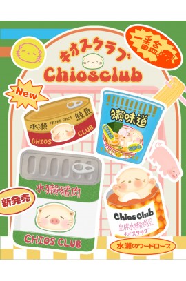 CHIOS CLUB - 限定罐頭系列盲盒 Blind Box 第四代 (total 4 types including 1 special)